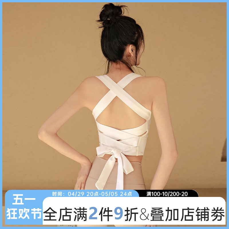 EYU运动内衣女夏季新款防震聚拢美背瑜伽服背心跑步性感健身文胸