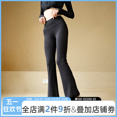 2024春秋新款瑜伽裤高腰提臀