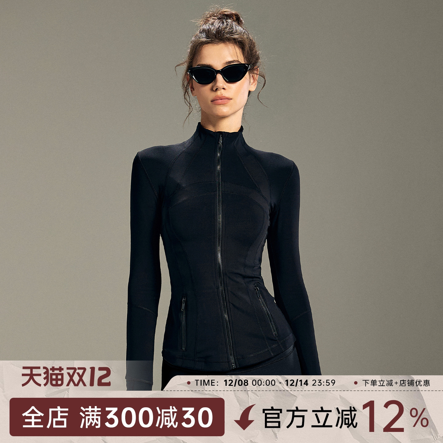 EYU跑步训练长袖气质健身上衣