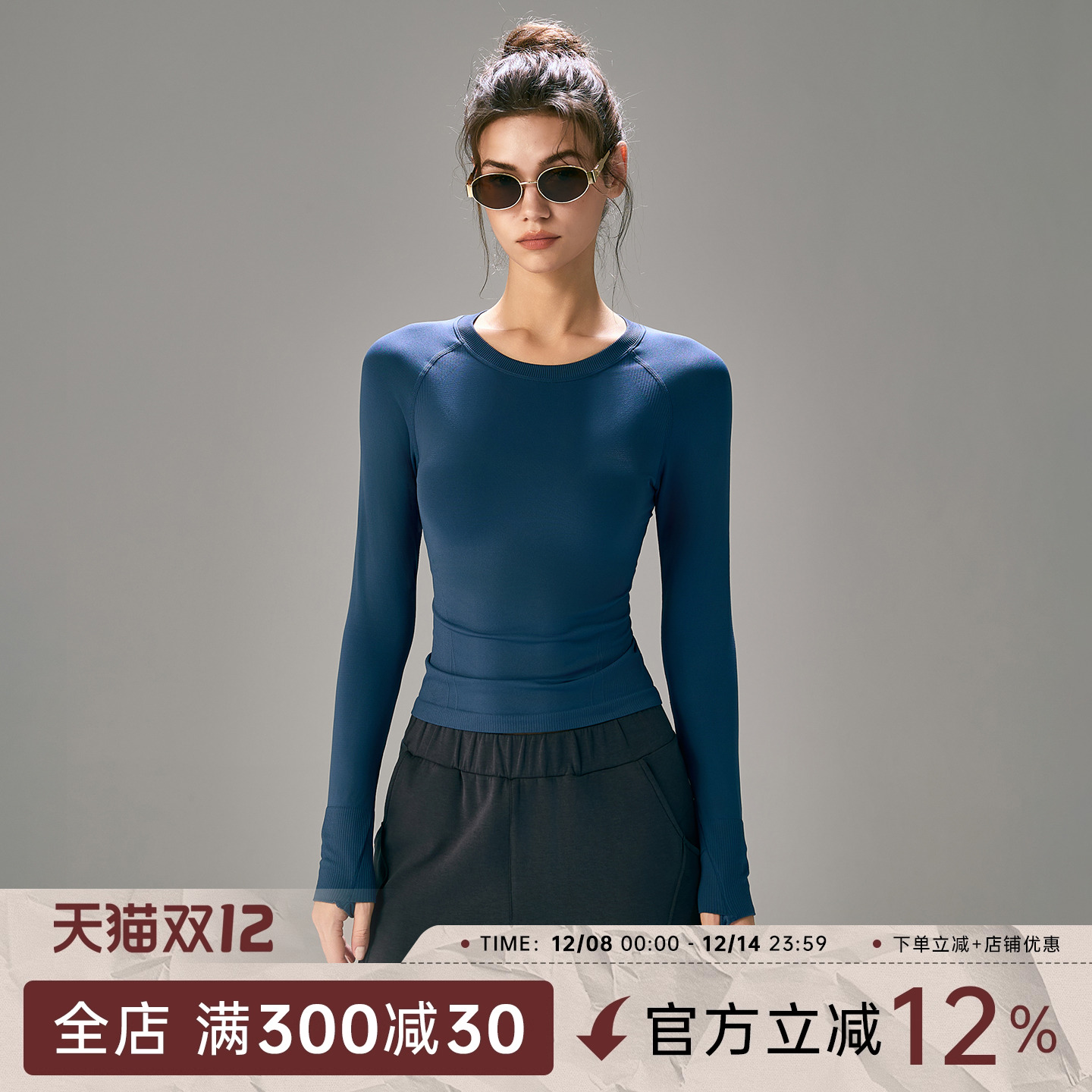 EYU秋季修身显瘦运动透气长袖