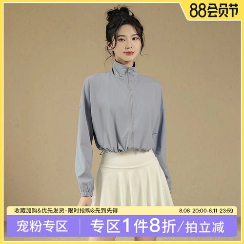 Летняя дышащая одежда для защиты от солнца, легкая и тонкая быстросохнущая куртка, дорожная одежда для йоги, защита от ультрафиолета