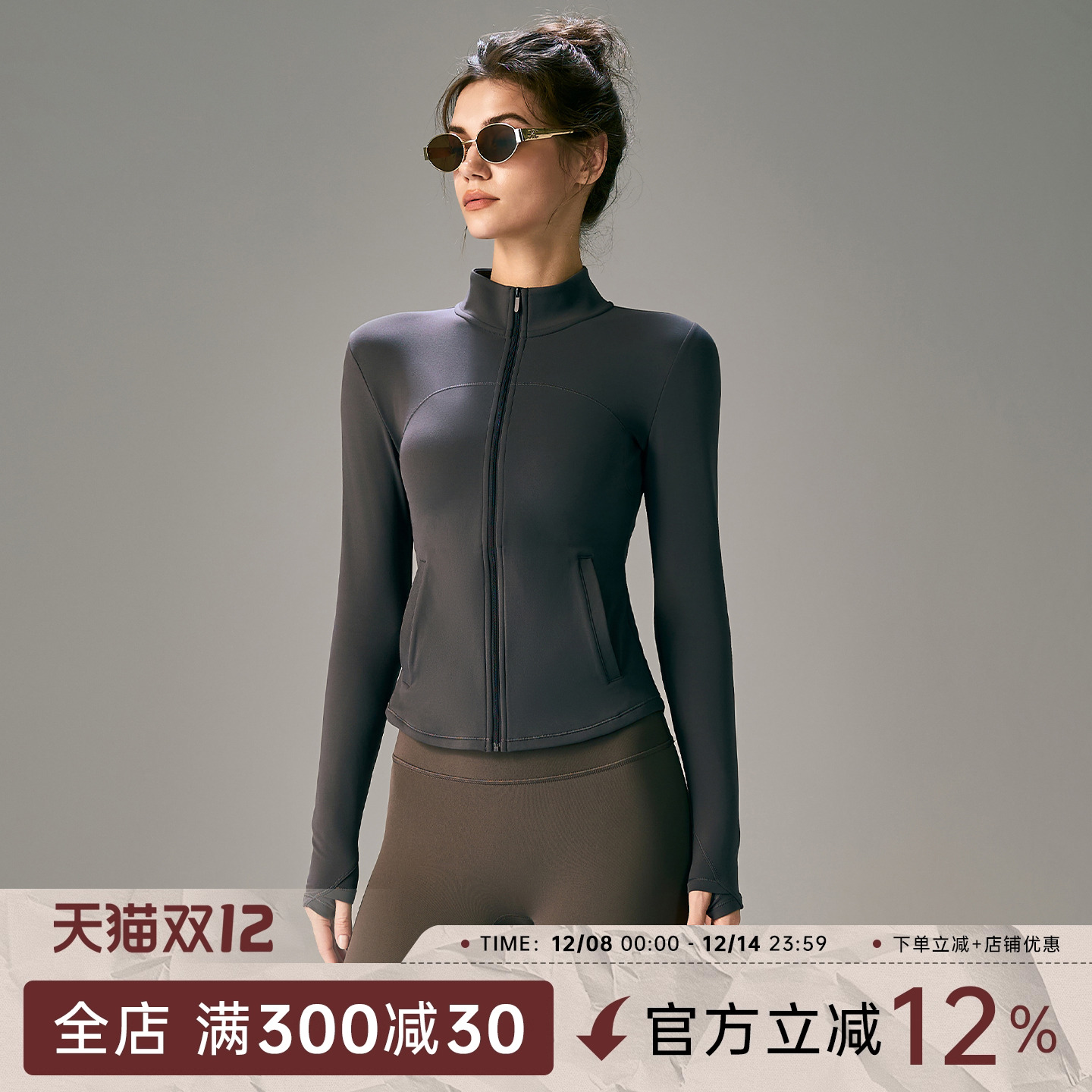 EYU秋冬加绒加厚保暖显瘦上衣