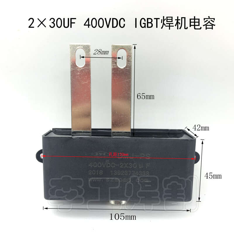 逆变焊机隔直电容 2X30UF 400VDC电容 IGBT半桥焊机聚酯电容