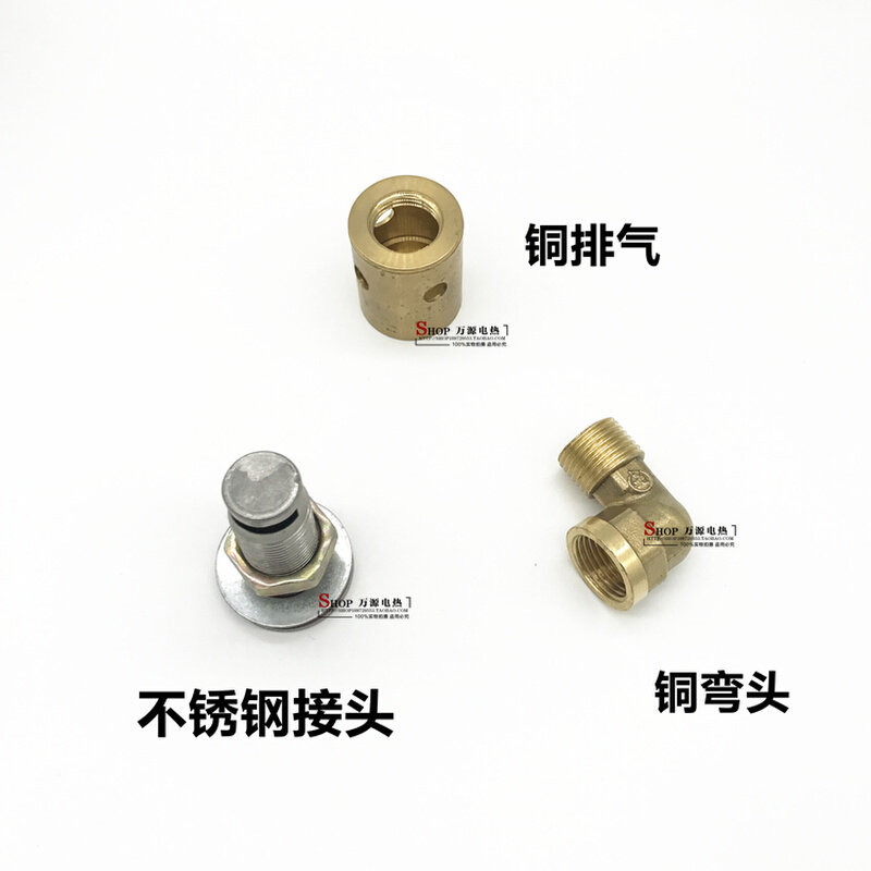 包邮 蒸饭车排气阀 蒸饭柜 泄气阀 出气阀不锈钢排气阀蒸饭车配件