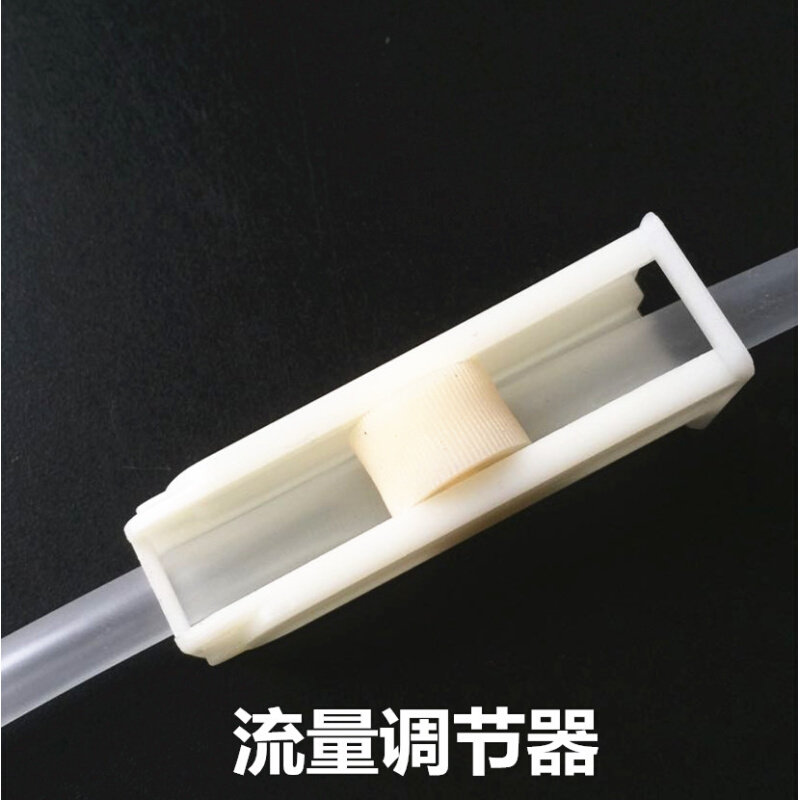 海格瑞软水管用流量调节器开关点滴输液压水流大小限制控制阀门