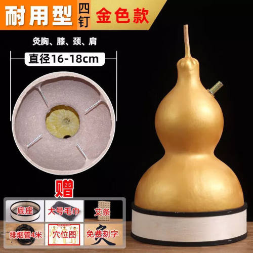 葫芦艾灸仪器家用熏艾艾灸盒罐工具直销特大号养生葫芦灸16-18厘