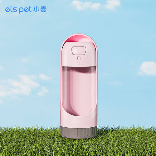 小壹（elspet）宠物水壶狗狗饮水器外出便携式喝水杯粉色无滤芯