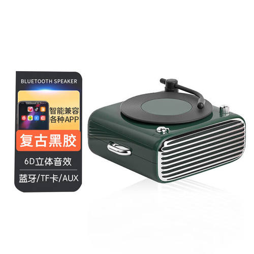奇悦无线蓝牙音箱cd唱片机小型音响迷你低音炮高音oother/其他 无