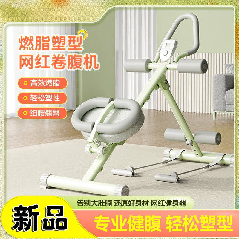 自游人卷腹机健身器材神器家用女减腹部美腰运动训练健腹器收腹肌