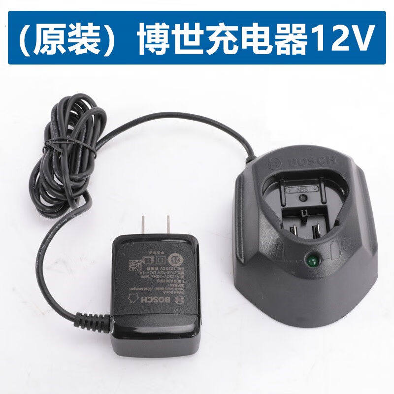 博世（BOSCH）电动工具电池GSR108-LI充电手抢钻博士手电钻充电器