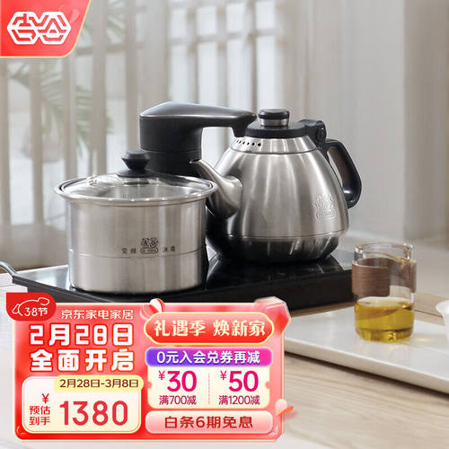 吉谷（K·KOU）TC002全自动上水电热水壶恒温茶台烧水壶嵌入式功