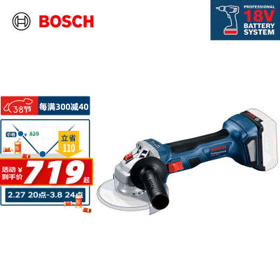 博世（BOSCH）GWS180-LI18V无刷锂电角磨机充电式切割机开槽机打
