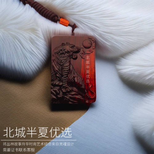 印度小叶紫檀虎牌木头上山虎牌子红木木雕老虎挂坠吊坠项链把件虎
