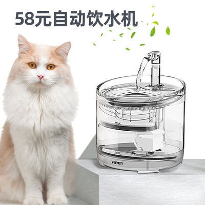 NPET宠物饮水器自动循环猫咪饮水机不插电猫碗自动喂水器流动喝水