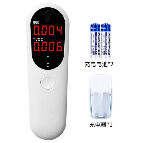 纳仕德DMY0051室内汽车空气测试仪甲醛TVOC高灵敏空气质量检测仪R