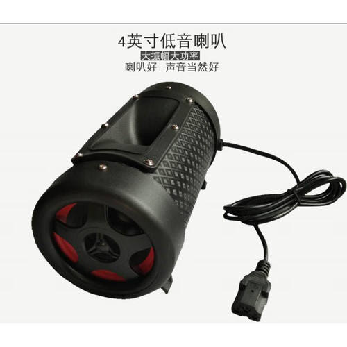 ZHIO电动车音响车载低音炮汽车电瓶车蓝牙音箱重低音摩托车音响改