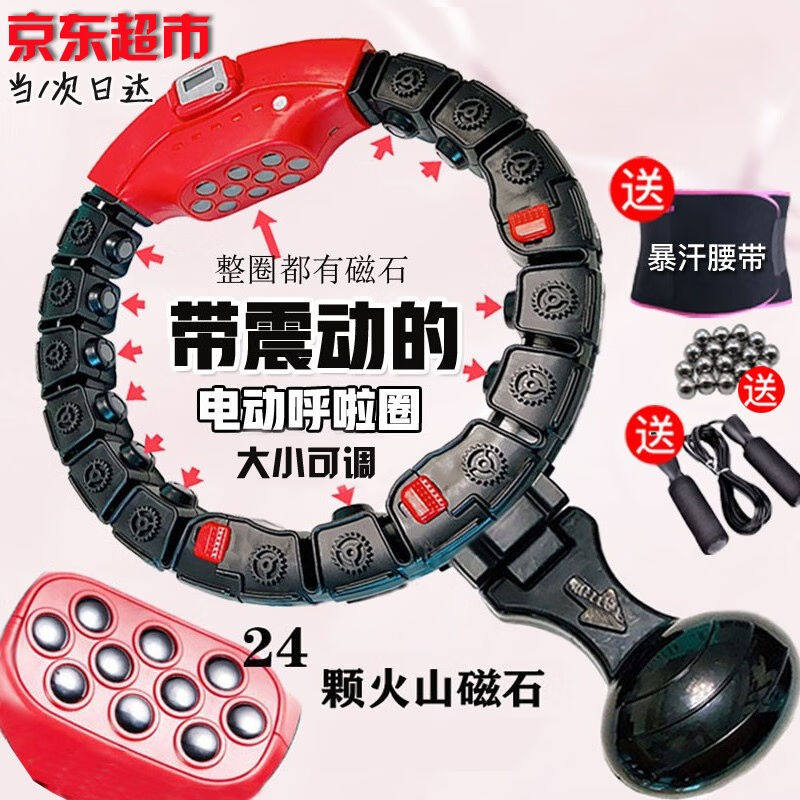呦酷智能呼啦圈减肥神器女士加重燃脂健身器材男锻炼大肚子成人瘦