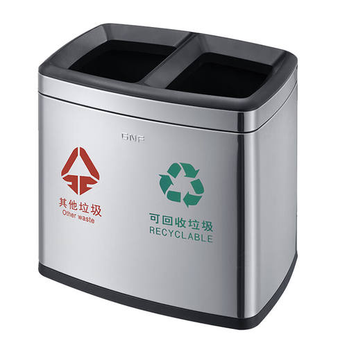 南SF6-X6南方分类环境桶分类环保不锈钢垃圾桶分类果皮桶垃圾箱砂