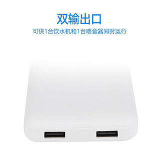NPET饮水机专用配件恒温加热器智能感应器专用充电电池清洁套装水