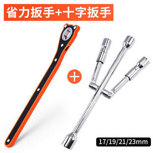 桓瑞涵汽车千斤顶省力扳手剪式扳手摇杆换胎工具千斤顶配件棘轮快