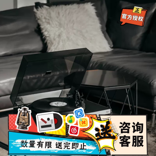 嘿哟音乐HYM-Lumi黑胶唱片复古蓝牙音箱客厅卧室留声绅士黑