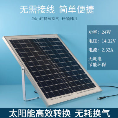 定制110太阳能管道排风扇75换气扇12V屋顶抽风机家用卫生间排风扇