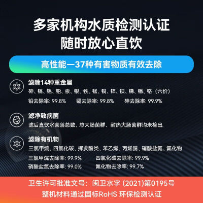 720净饮一体机净水加热二合一免安装净水器家用直饮3秒即热式茶吧