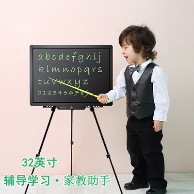 液晶手写板儿童绘画板会议培训写字板留言电子白板光能会议黑板32