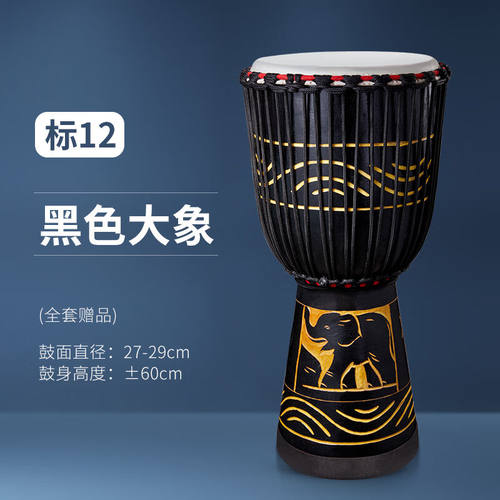 前谷非洲鼓儿童初学者丽江手鼓整木掏空山羊皮成人演奏手鼓云南12