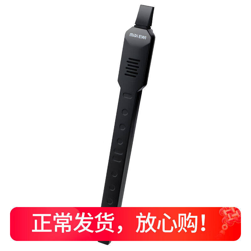 音为生活电子笛电吹管乐器店萨克斯笛子葫芦丝唢呐初学者乐器大全