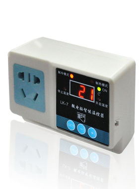 莱珂LK-7A数显温控器5000瓦大功率温度控制器既升温也能控制降温5