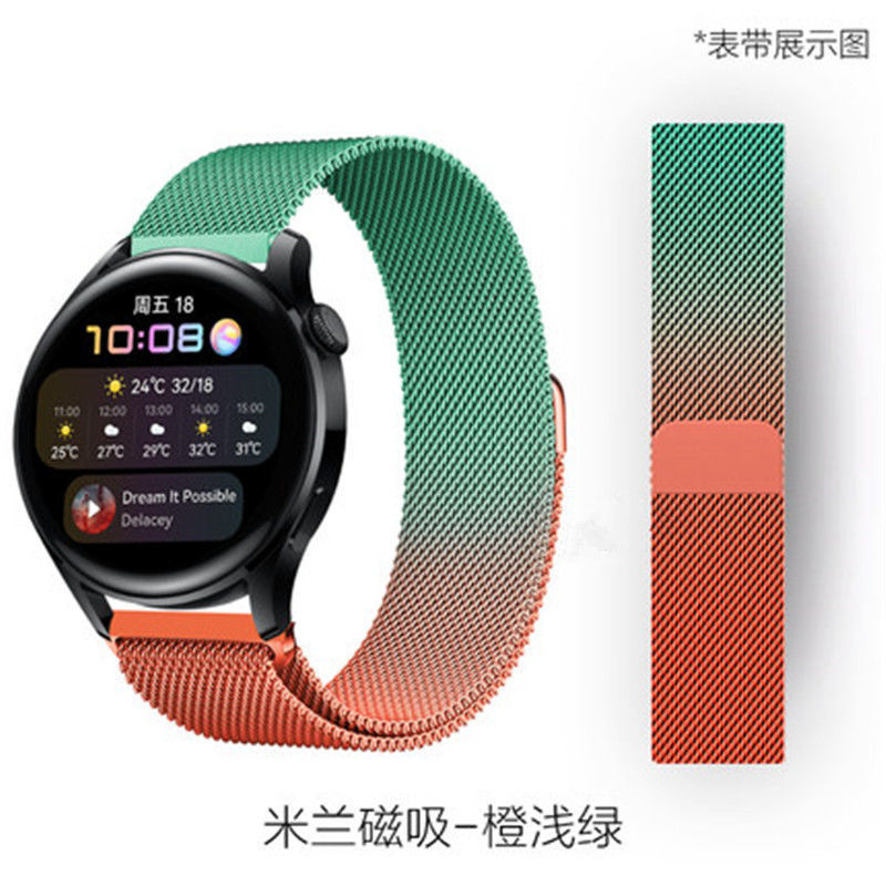 huaweiwatchGT4/GT3表带米兰磁吸