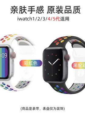 适用iwatchS8 Ultra手表s7/6/5双色硅胶亲肤游泳运动反扣49mm表带