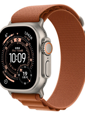适用表带iwatch s11/s10表带s9运动高山尼龙回环s8表带【赤陶色】