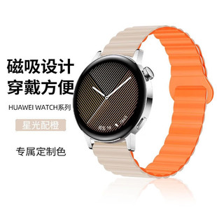 适用华为GT4/GT3pro表带男女硅胶磁吸回环watch4 pro荣耀手表腕带