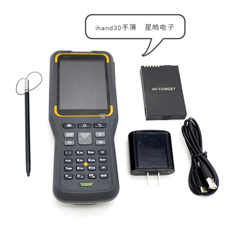 华星北斗海达GPS ihand30手簿BLP-5200S电池充电器数据线