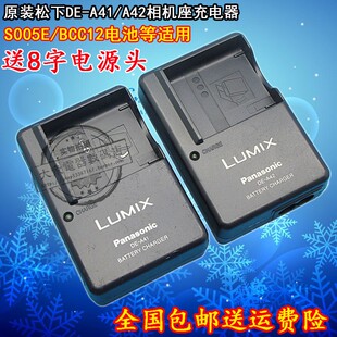 适用于Ricoh理光R30 GX100 GX200 G600 数码相机锂电池板座充电器
