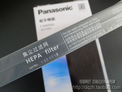 原装松下加湿净化器FZXKP55C集尘滤网F655FCV 5F5FCV过滤芯