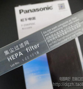 原装松下加湿净化器FZXKP55C集尘滤网F655FCV 5F5FCV过滤芯