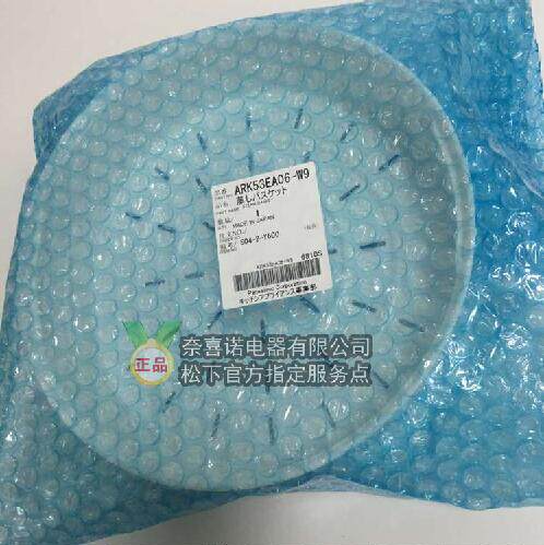 原装松下电饭煲SR-JHA18 JHC18 JHS18 JHD18 JCA18蒸架蒸笼蒸架屉
