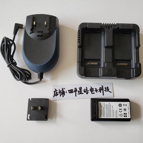天宝M3 DR2 /DR3充电器 天宝Nomad充电器 尼康NIVO2M电池充电器