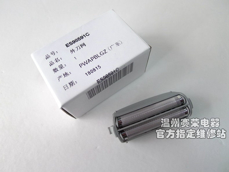 松下剃须刀ES4815ES4033ES4027ES731RW30ES4001刀网网罩配件图片
