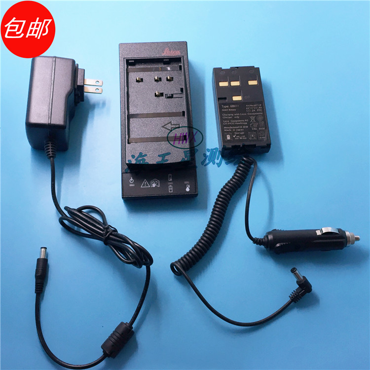 徕卡DNA02 DNA03电子水准仪电池Leica  GEB111电池及充电器GKL112