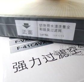 松下加湿净化器集尘滤网 FZXKP40C 适用 FAAV40V BAV40V CAV40V