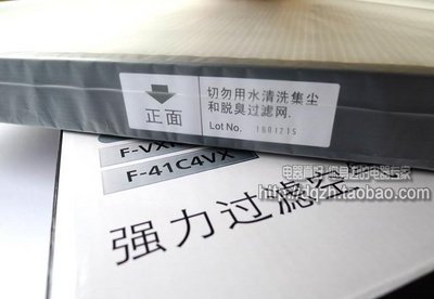 松下加湿净化器集尘滤网 FZXKP40C 适用 FAAV40V BAV40V CAV40V