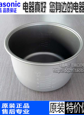 包邮原装panasonic松下SRRE181电饭煲内锅CVA18 CLA18 CT18F 内胆