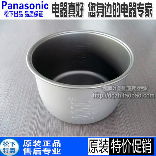 包邮原装panasonic松下SRRE181电饭煲内锅CVA18 CLA18 CT18F 内胆