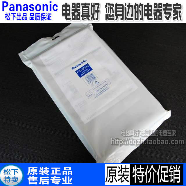 包邮松下原装集尘过滤网 FZXHP55C 空气净化器FH50C FPXH55C正