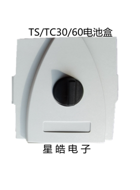 徕卡工程TC802/TS06/09/TS12/TS15/TC30/TM50/TM60全站仪电池盒仓