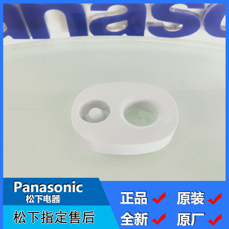 全新原装松下电动牙刷EW-DM71 DM711 DM712 PDM7B底座面罩 配件